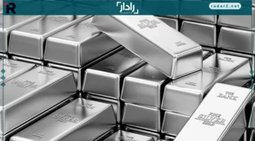 استقرار أسعار الفضة في مصر الجمعة 19 ديسمبر 2025